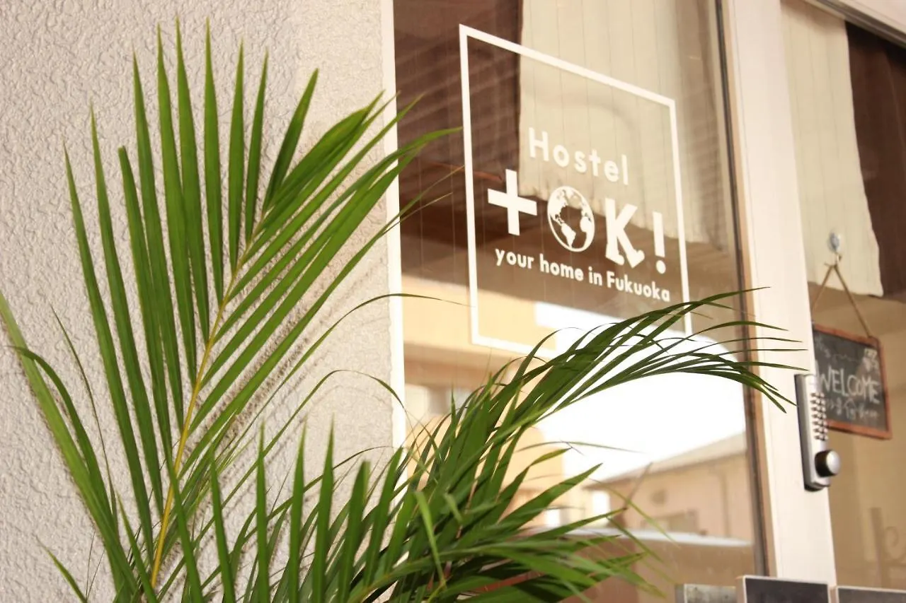 Hostel Toki Fukuoka