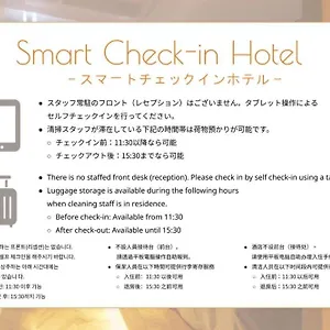 Origo Hakata - Gion - Hotel